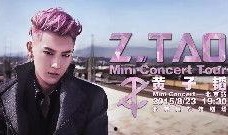 黄子韬视频爆料大全下载,揭秘明星幕后生活点滴