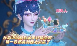 扶树公主被人爆料视频,真相与争议的交织